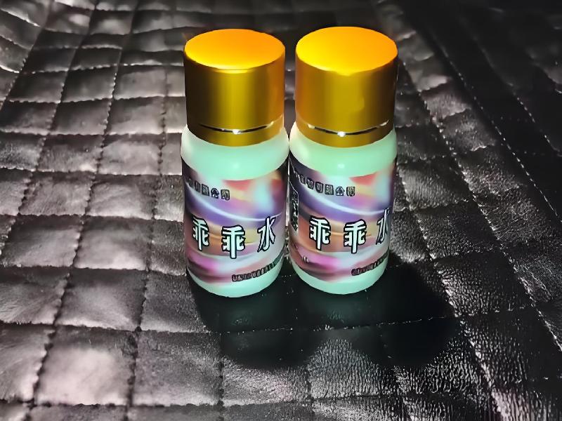 女士专用红蜘蛛9002-Yq型号